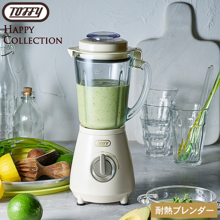 電動ブレンダー 多機能ジューサー 14 種調理モード 予約保温機能 Toffy トフィー 耐熱ブレンダー K-HBD2 送料無料 / ジューサー