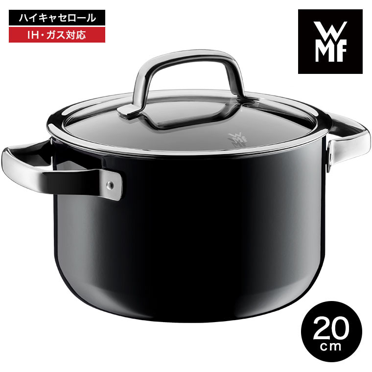 WMF(ヴェーエムエフ）両手鍋 フュージョンテック ミネラル ハイキャセロール 20cm 送料無料 （IH・ガス火対応）/ 深型 鍋 蓋付き