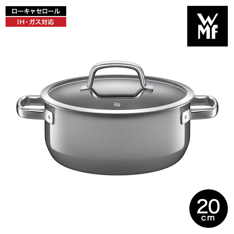 楽天市場】【レビューで特典】両手鍋 20cm 【 ヴェーエムエフ