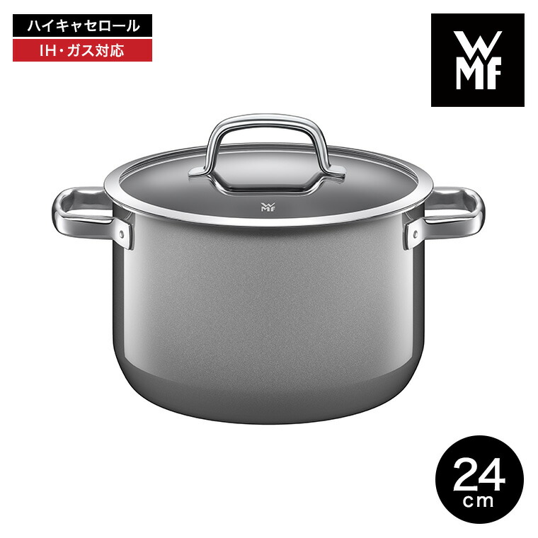 WMF（ヴェーエムエフ） WMF(ヴェーエムエフ）両手鍋 フュージョン