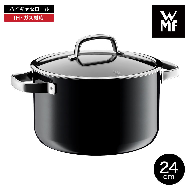 WMF（ヴェーエムエフ） WMF(ヴェーエムエフ）両手鍋 フュージョン