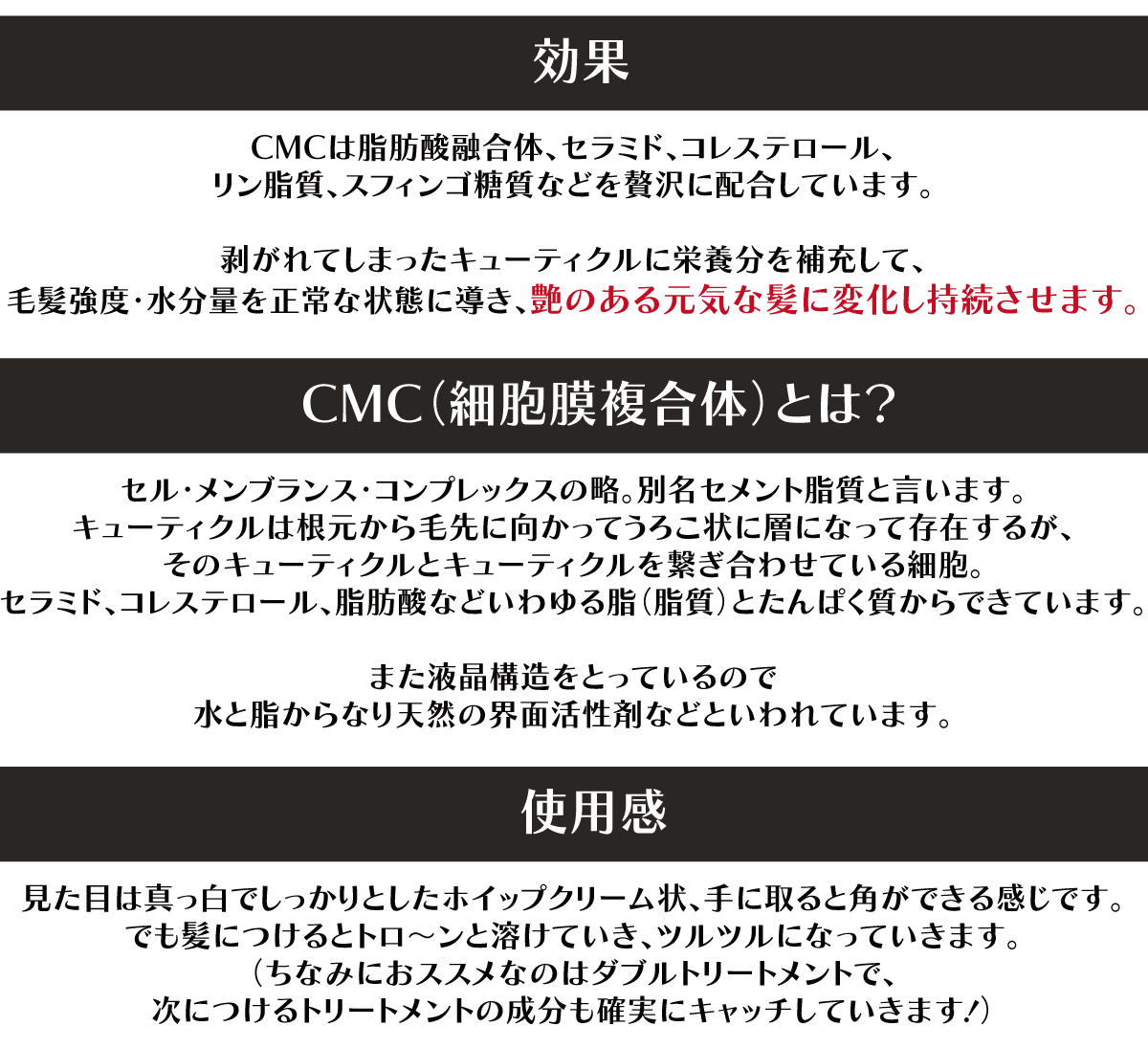 トリートメント ヘアパック Cmcエマルジョン パティエンス ペリセアーゼ 1000g 業務用サイズ ダメージケア 7777 パティエンスwebショップ 通販 Yahoo ショッピング