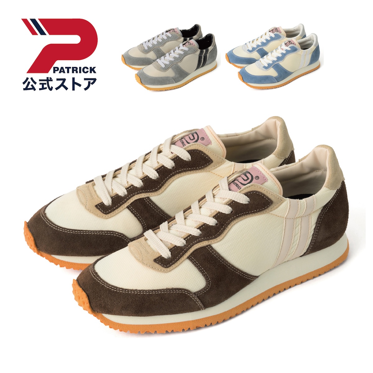公式 PATRICK パトリック ARUSHA アルーシャ 日本製 スニーカー シューズ 靴 ユニセックス メンズ レディース | PATRICK