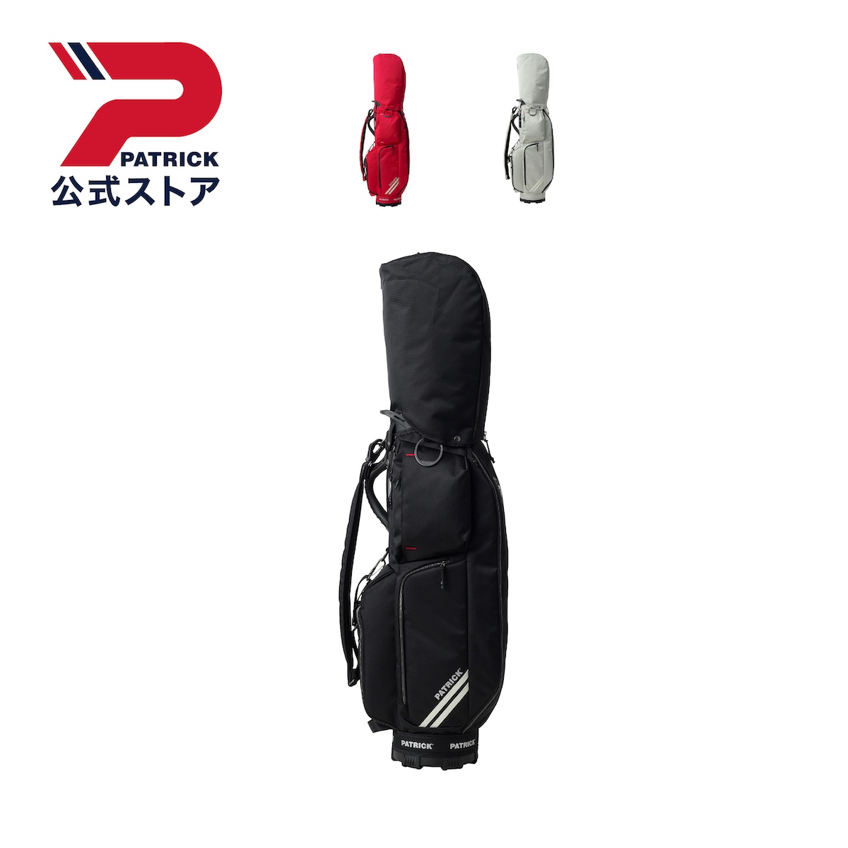 【公式】 PATRICK パトリック CADDIE BAG LP キャディバッグ リバプール ｜ ゴルフ 8.5型 カートタイプ ユニセックス メンズ レディース