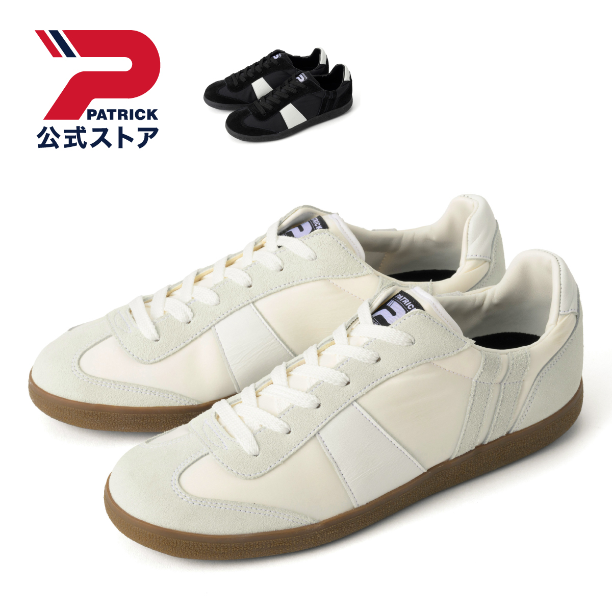 公式 PATRICK パトリック CHUMA チュマ 日本製 スニーカー シューズ 靴 ユニセックス メンズ レディース | PATRICK