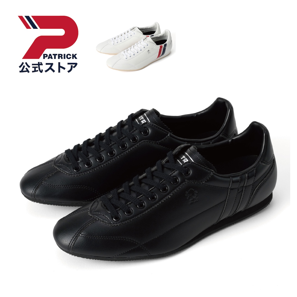 公式 PATRICK パトリック DATIA ダチア 日本製 スニーカー シューズ 靴 ユニセックス メンズ レディース | PATRICK