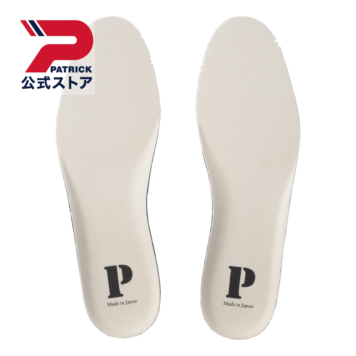 公式 PATRICK パトリック INSOLE004 インソール 中敷き アクセサリー スニーカー シューズ 靴 ユニセックス メンズ レディース | PATRICK