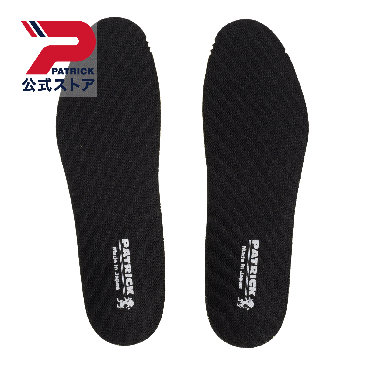 公式 PATRICK パトリック INSOLE006 インソール 中敷き アクセサリー スニーカー シューズ 靴 ユニセックス メンズ レディース | PATRICK