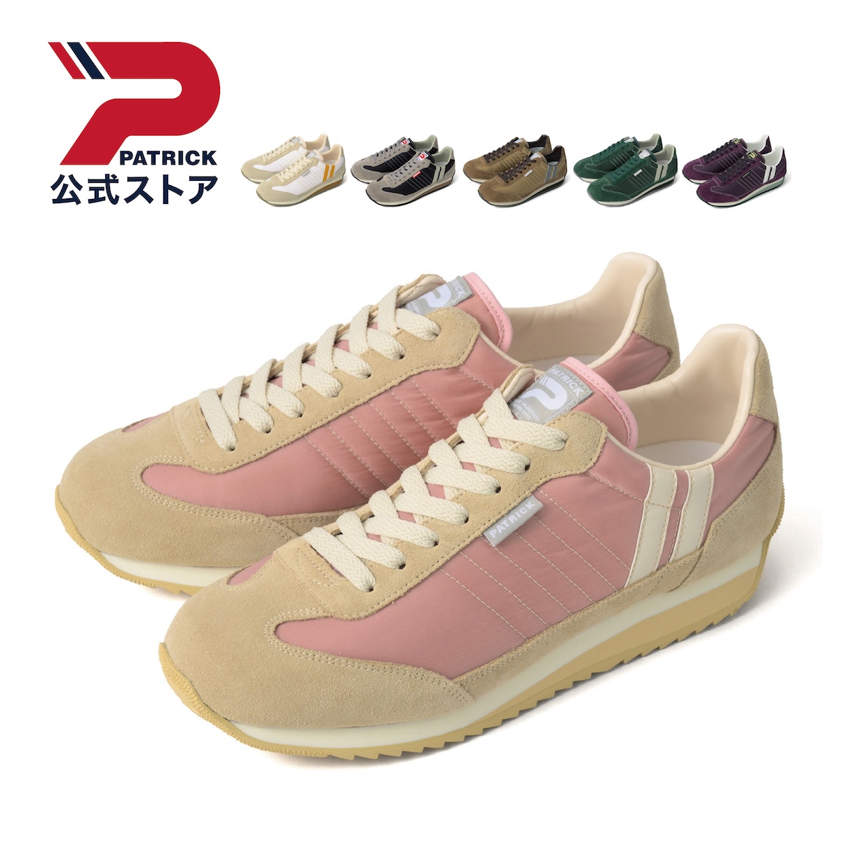 公式 PATRICK パトリック MARATHON マラソン 日本製 スニーカー シューズ 靴 ユニセックス メンズ レディース | PATRICK