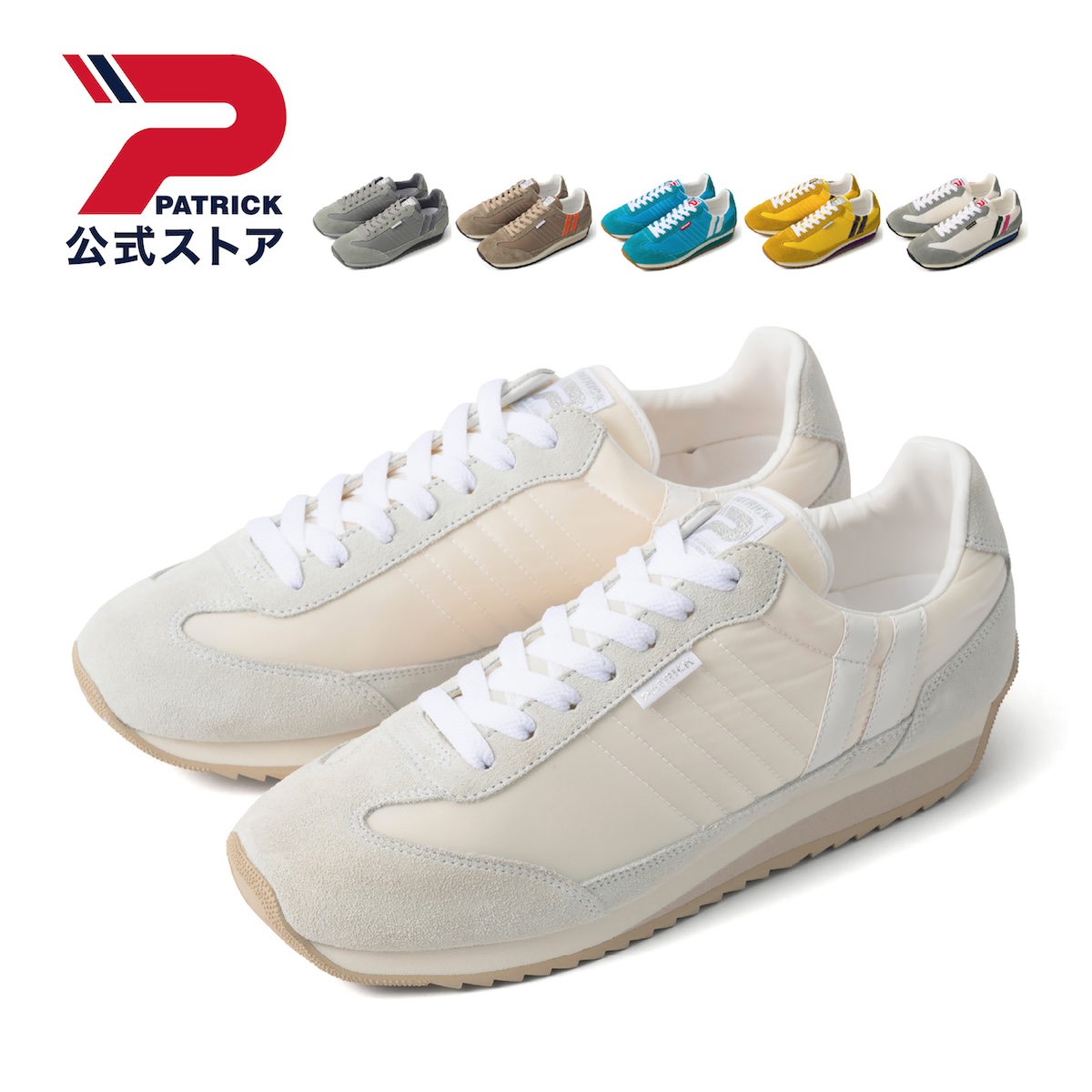公式 PATRICK パトリック MARATHON マラソン 日本製 スニーカー シューズ 靴 ユニセックス メンズ レディース | PATRICK