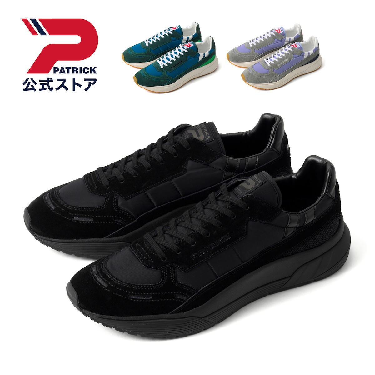 公式 PATRICK パトリック MX90-LF エムエックス90 リーフ 日本製 スニーカー シューズ 靴 ユニセックス メンズ レディース | PATRICK