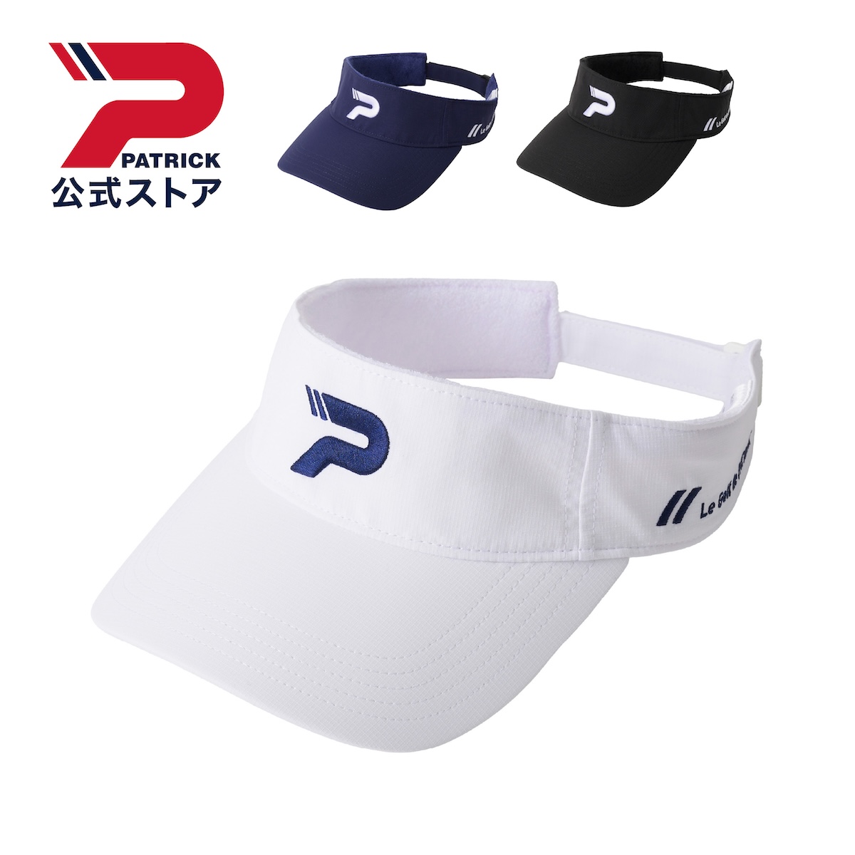 公式 PATRICK パトリック P SUNVISOR サンバイザー ゴルフ 帽子 アクセサリー ユニセックス メンズ レディース | PATRICK