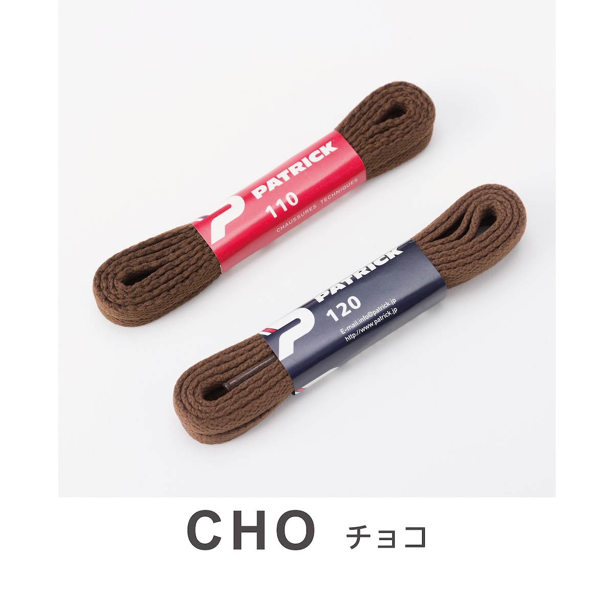 公式 PATRICK パトリック SHOE LACE シューレース 靴紐 アクセサリー 交換 付け替え スニーカー シューズ 靴 ユニセックス メンズ レディース | PATRICK | 03