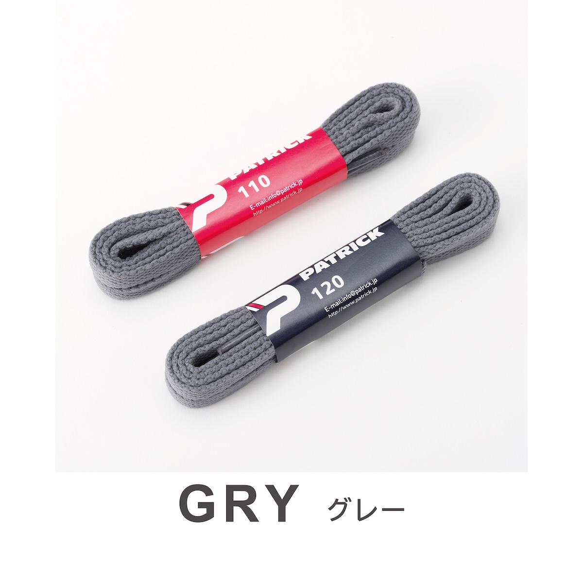 公式 PATRICK パトリック SHOE LACE シューレース 靴紐 アクセサリー 交換 付け替え スニーカー シューズ 靴 ユニセックス メンズ レディース | PATRICK | 04