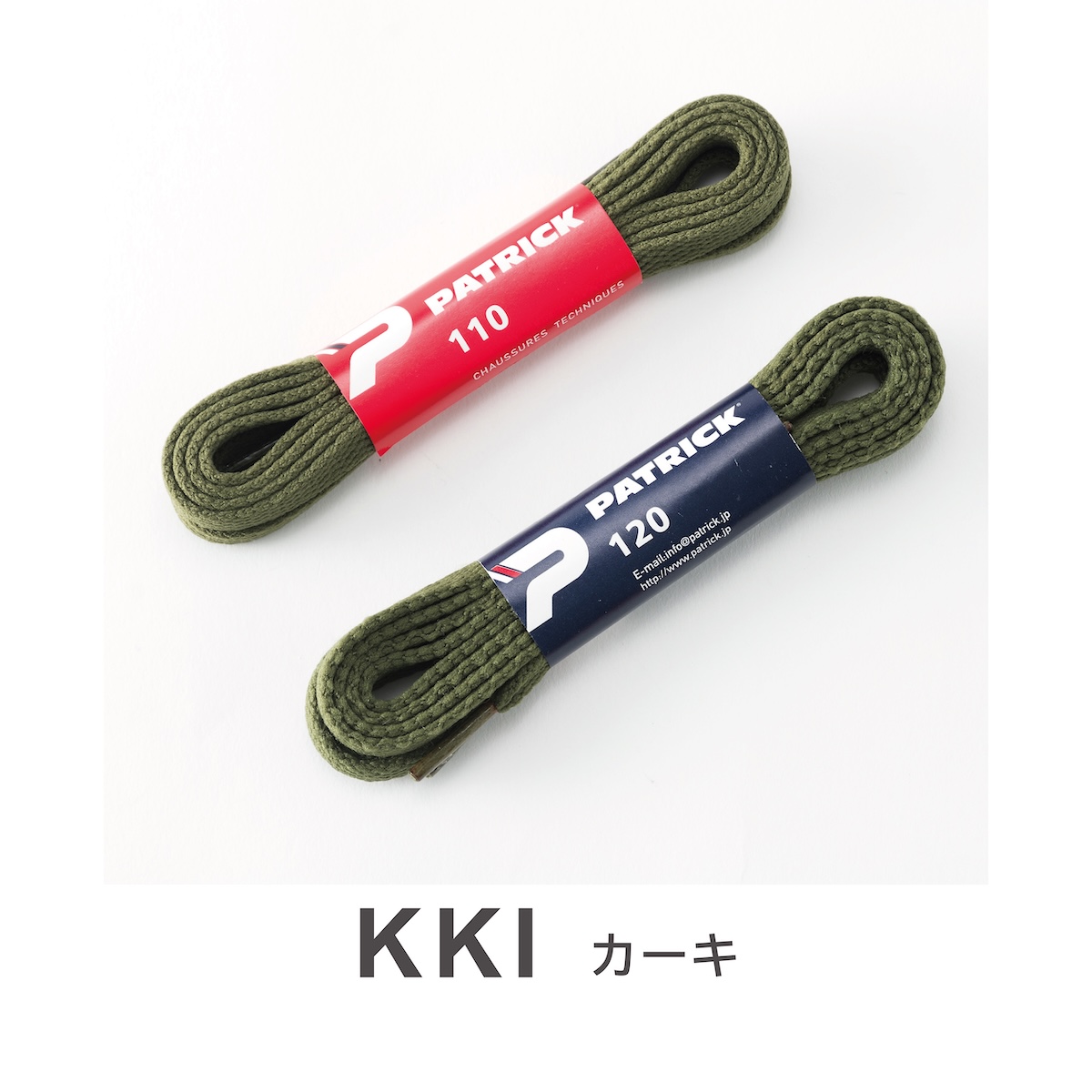 公式 PATRICK パトリック SHOE LACE シューレース 靴紐 アクセサリー 交換 付け替え スニーカー シューズ 靴 ユニセックス メンズ レディース | PATRICK | 05
