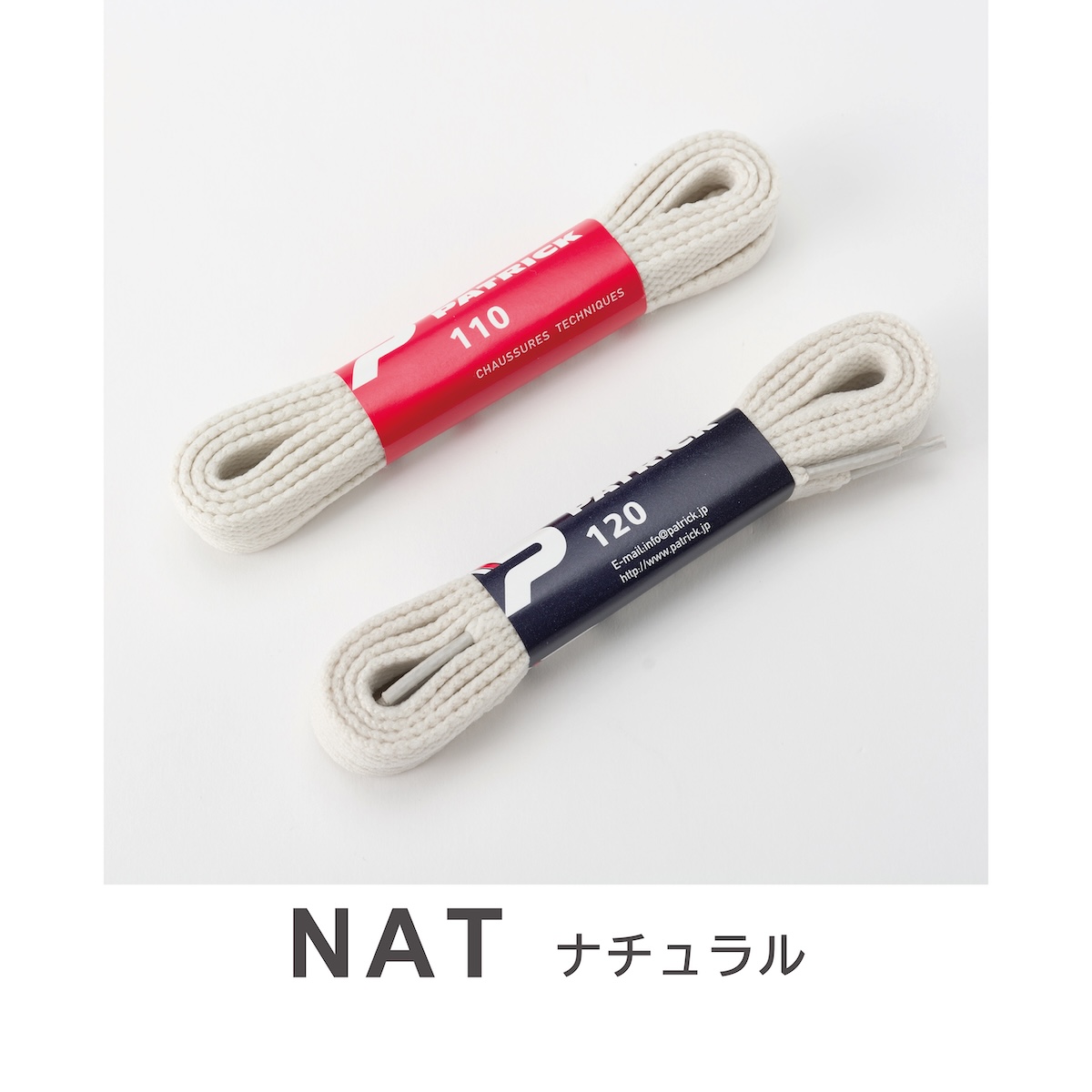 公式 PATRICK パトリック SHOE LACE シューレース 靴紐 アクセサリー 交換 付け替え スニーカー シューズ 靴 ユニセックス メンズ レディース | PATRICK | 06