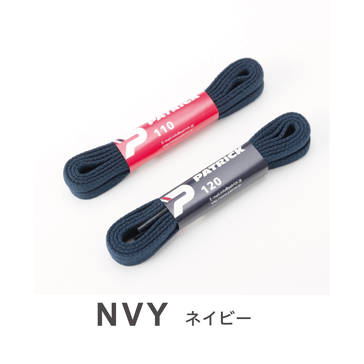 公式 PATRICK パトリック SHOE LACE シューレース 靴紐 アクセサリー 交換 付け替え スニーカー シューズ 靴 ユニセックス メンズ レディース | PATRICK | 07
