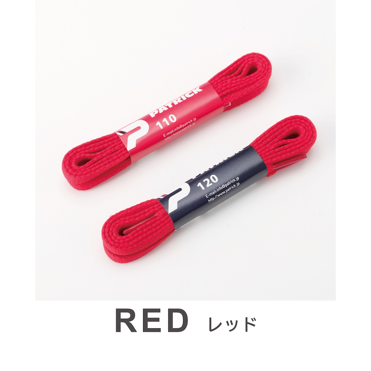 公式 PATRICK パトリック SHOE LACE シューレース 靴紐 アクセサリー 交換 付け替え スニーカー シューズ 靴 ユニセックス メンズ レディース | PATRICK | 08