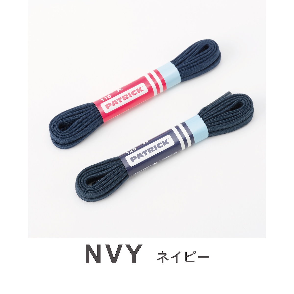 公式 PATRICK パトリック SHOE LACE シューレース（細ヒモ） 靴紐 アクセサリー 交換 付け替え スニーカー シューズ 靴 ユニセックス メンズ レディース | PATRICK | 07