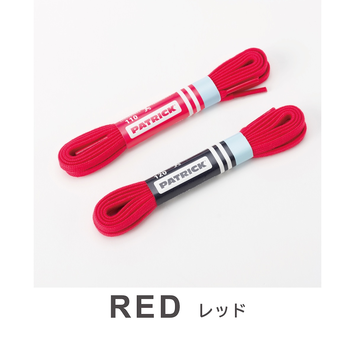 公式 PATRICK パトリック SHOE LACE シューレース（細ヒモ） 靴紐 アクセサリー 交換 付け替え スニーカー シューズ 靴 ユニセックス メンズ レディース | PATRICK | 08