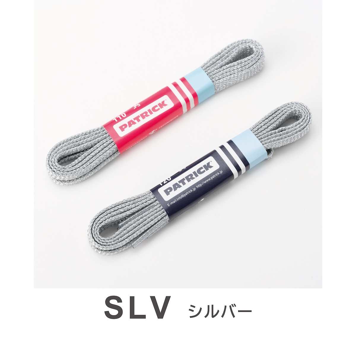 公式 PATRICK パトリック SHOE LACE シューレース（細ヒモ） 靴紐 アクセサリー 交換 付け替え スニーカー シューズ 靴 ユニセックス メンズ レディース | PATRICK | 09