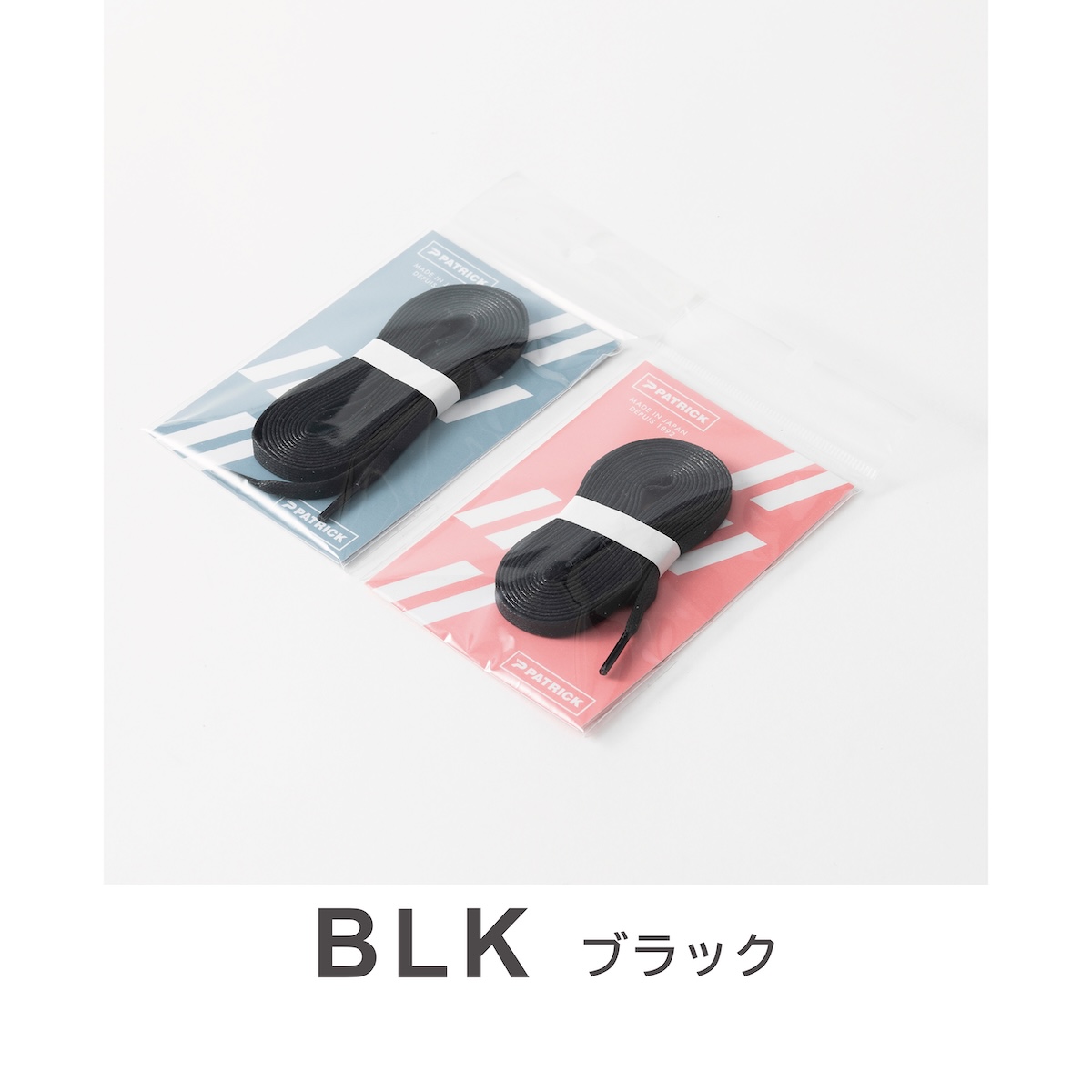 公式 PATRICK パトリック SHOE LACE シューレース（ロウ引きヒモ） 靴紐 アクセサリー 交換 付け替え スニーカー シューズ 靴 ユニセックス メンズ レディース | PATRICK | 02