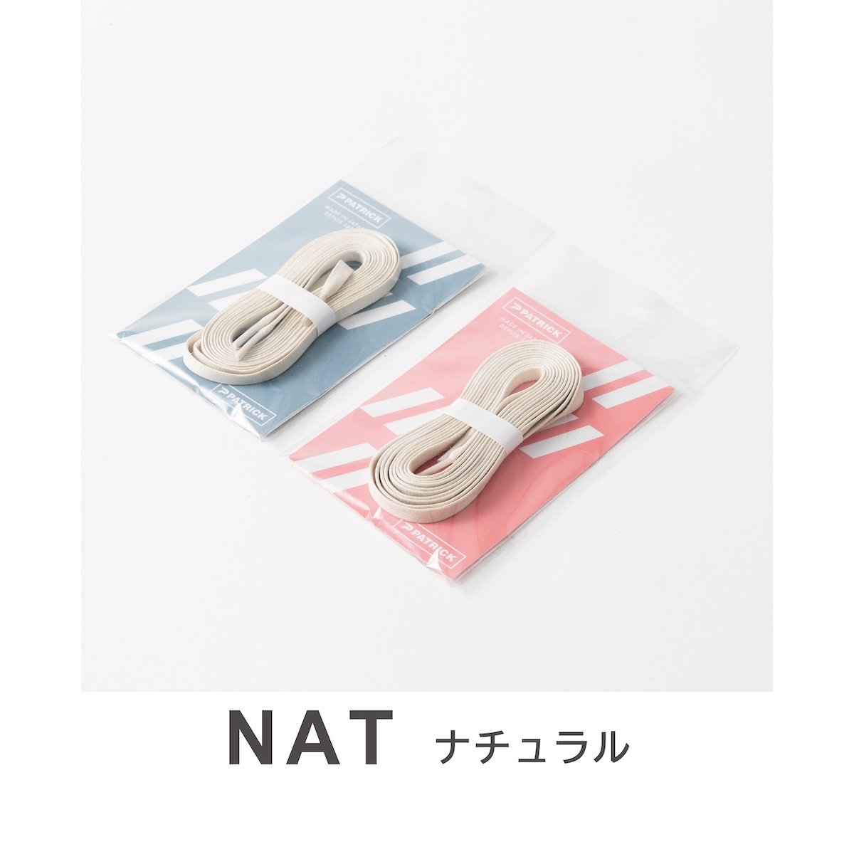 公式 PATRICK パトリック SHOE LACE シューレース（ロウ引きヒモ） 靴紐 アクセサリー 交換 付け替え スニーカー シューズ 靴 ユニセックス メンズ レディース | PATRICK | 04
