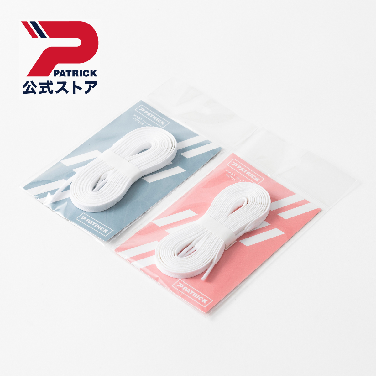 公式 PATRICK パトリック SHOE LACE シューレース（ロウ引きヒモ） 靴紐 アクセサリー 交換 付け替え スニーカー シューズ 靴 ユニセックス メンズ レディース | PATRICK