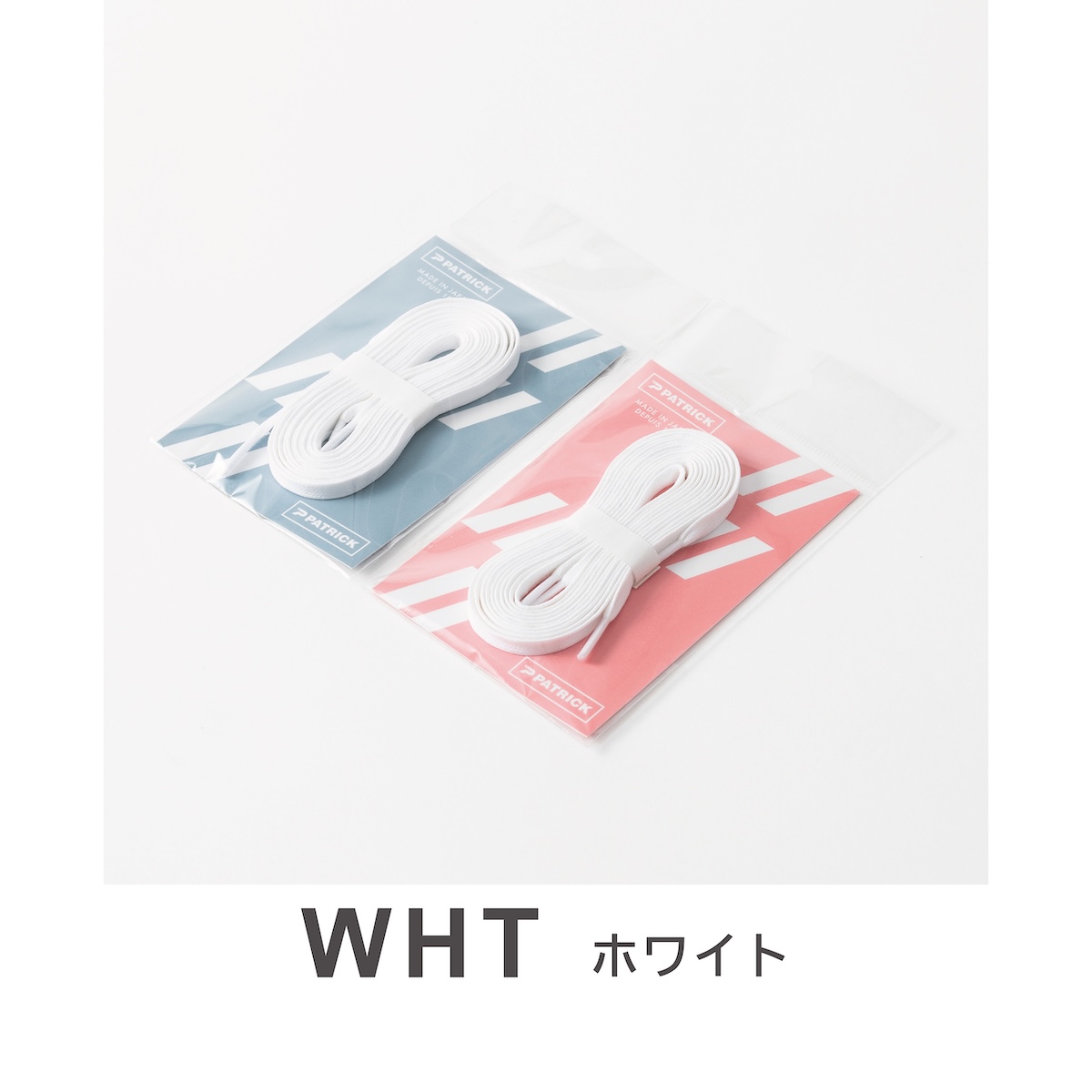 公式 PATRICK パトリック SHOE LACE シューレース（ロウ引きヒモ） 靴紐 アクセサリー 交換 付け替え スニーカー シューズ 靴 ユニセックス メンズ レディース | PATRICK | 01