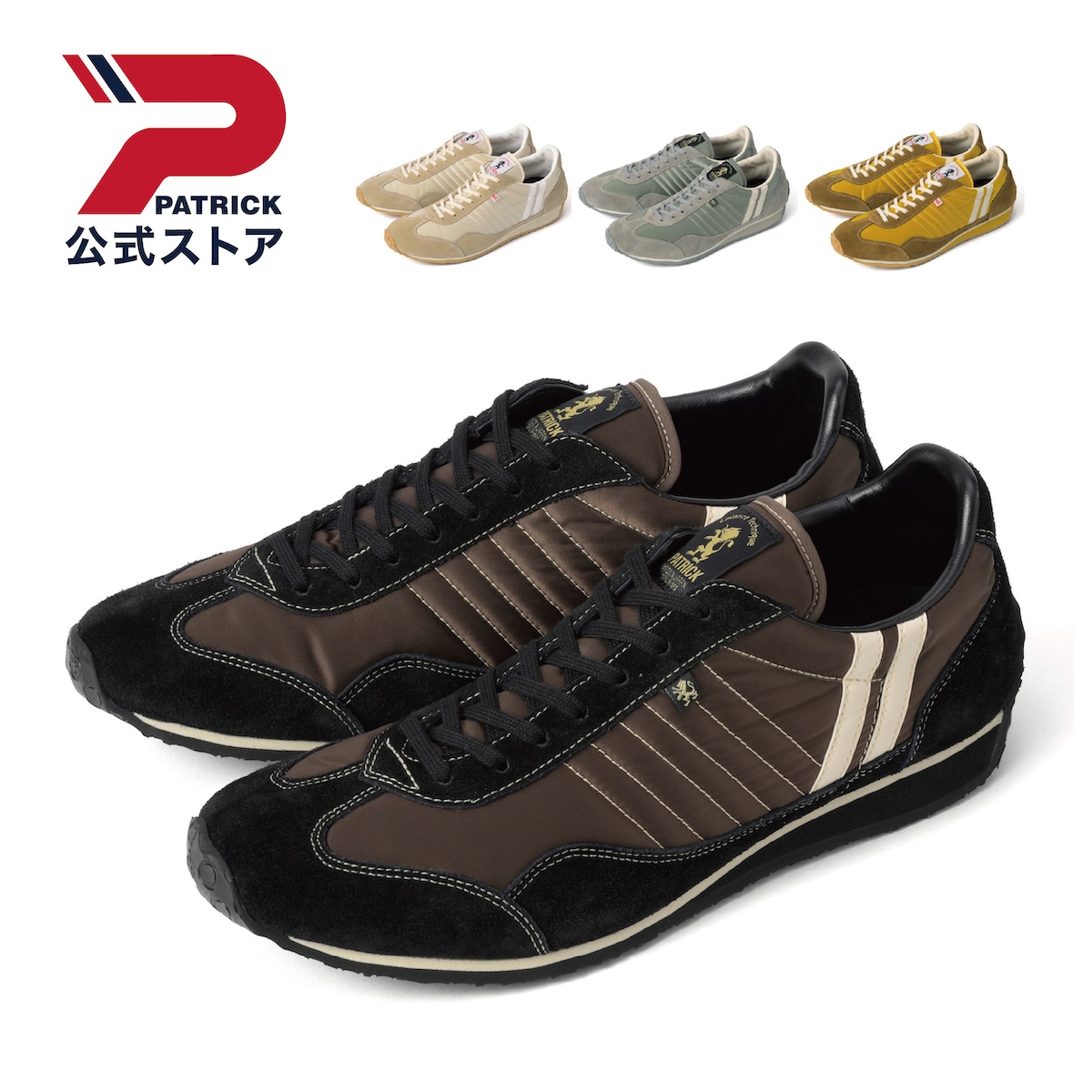 公式 PATRICK パトリック STADIUM スタジアム 日本製 スニーカー シューズ 靴 ユニセックス メンズ レディース | PATRICK