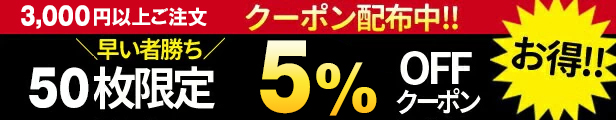 5%
