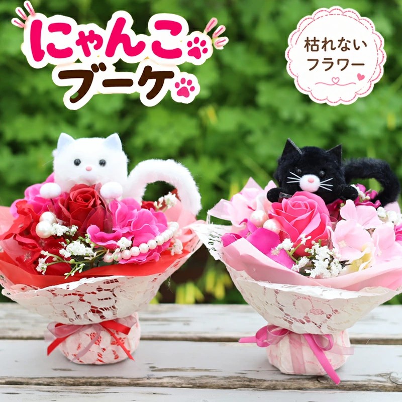 ネコブーケ 動物花束 誕生日プレゼント 可愛い フラワーブーケ 韓国