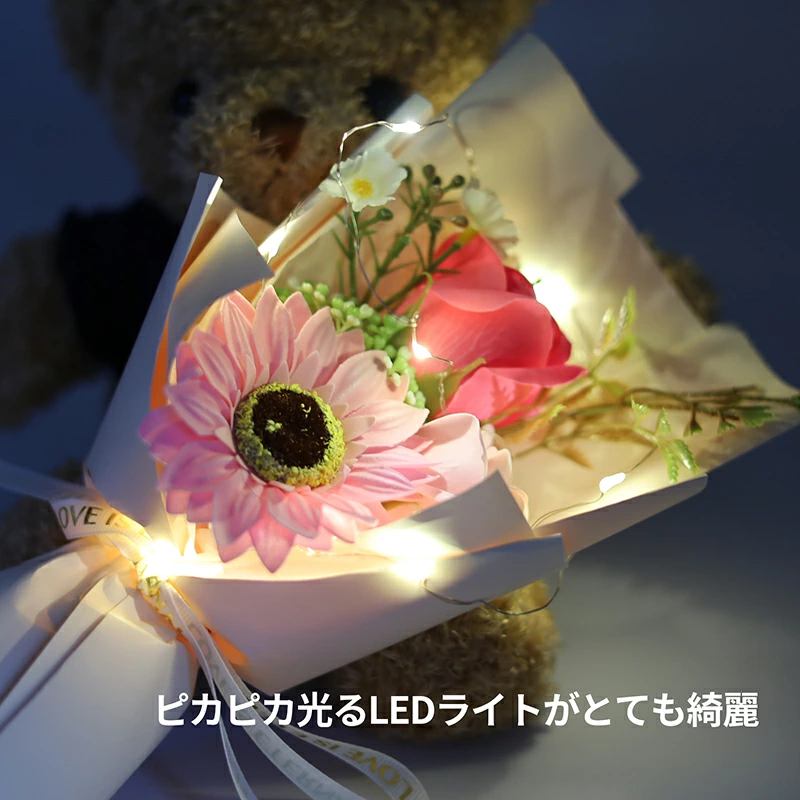 母の日 LEDライト付き フラワーギフト ぬいぐるみと花束セット ギフト
