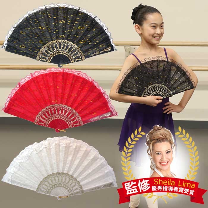 バレエ 扇子 キトリ ドン・キホーテ スペインの踊り子 バラ柄 練習用 バレエ用品 バレエ雑貨 レース :br-32:女の子プレゼント パールパティ  - 通販 - Yahoo!ショッピング