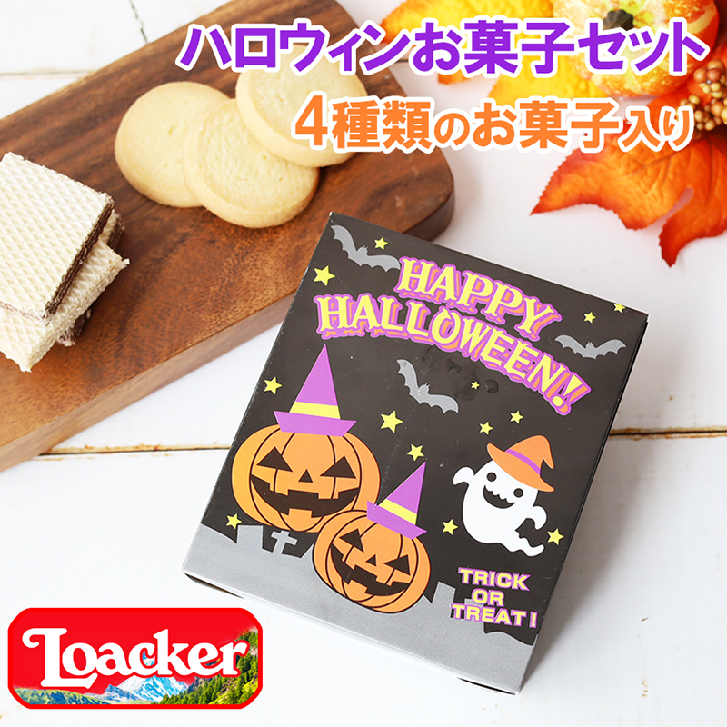 2025年最新】Yahoo!オークション -ブラッキー ハロウィンの中古