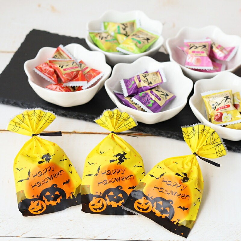 ハロウィンお菓子 150個お得セット 詰め合わせ ギフト 個包装