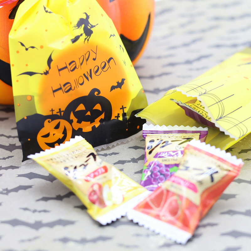 ハロウィン お菓子 詰め合わせ ギフト 個包装 小袋 子供 お菓子袋 お