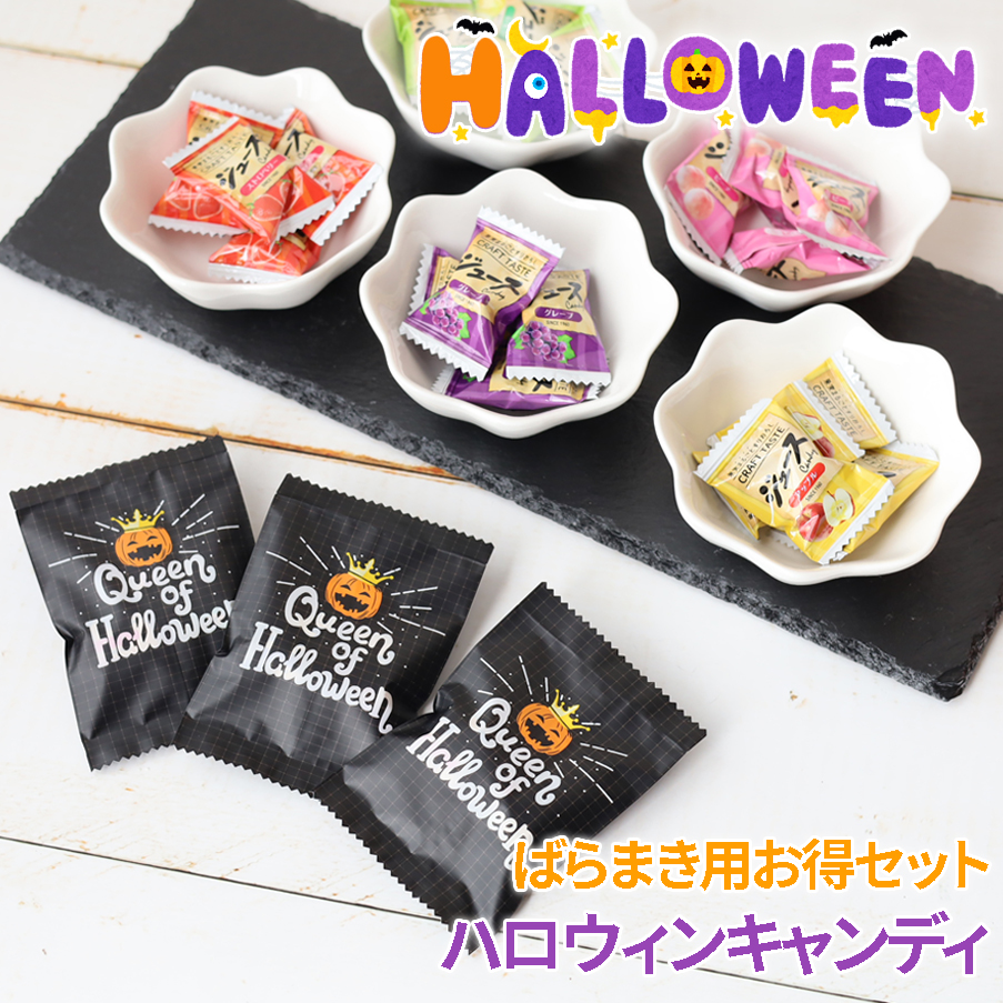 【確実正規品】ポップマート　マカロン(アソート)、ハロウィンパーティー　セット 確実正規品】ポップマート マカロン(アソート)、ハロウィン