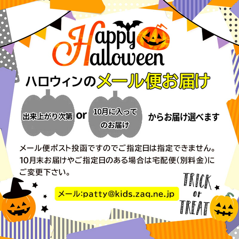 30個セット ハロウィン お菓子 詰め合わせ 個包装 業務用 プチギフト 2022 ハロウィンキャンディ :ha-24:女の子プレゼント パールパティ  - 通販 - Yahoo!ショッピング