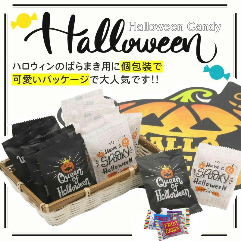 キャンディ ハロウィン お菓子｜ハロウィンプチおやつ 40個セット｜プレゼント スイーツ ハートパイ キャンディー 飴 クッキー 焼菓子 徳用 業務用  販促品 個包装 お配り用 ノベルティ 子供会 イベント アイテム - shineray.com.br