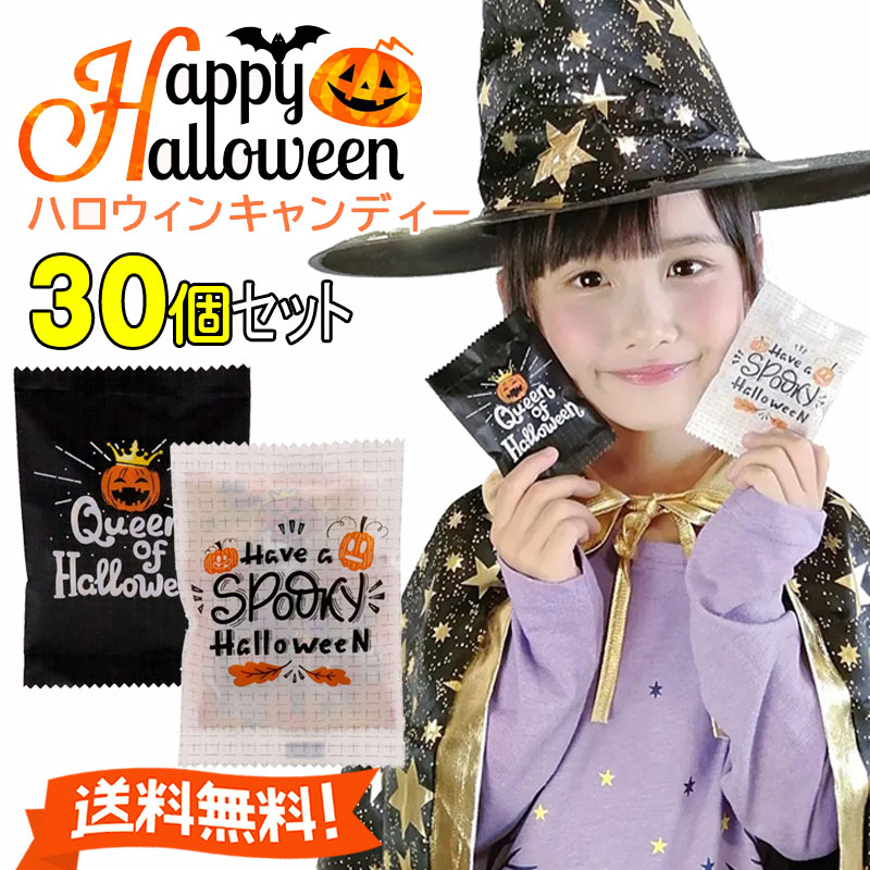 っておりま】 プチギフト お菓子 退職 ハロウィン お菓子詰合せＳ プチギフト お菓子 ギフト 人気 敬老会 プレゼント イベント 国産 スイーツ  セール sale：ギフトショップ モモフク のレビュー - shineray.com.br