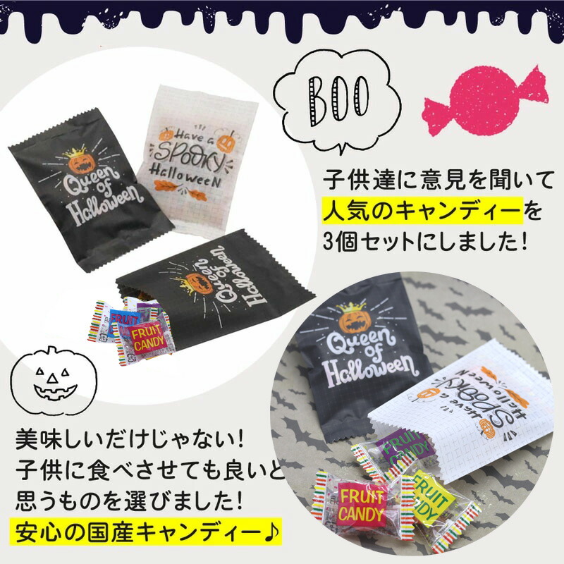 30個セット ハロウィン お菓子 詰め合わせ 個包装 業務用 プチギフト 2022 ハロウィンキャンディ :ha-24:女の子プレゼント パールパティ  - 通販 - Yahoo!ショッピング