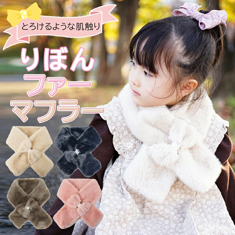 【BABY,】リボンとパールのファーマフラー BABY,THE STARS SHINE BRIGHT / リボンとパールのファーマフラー
