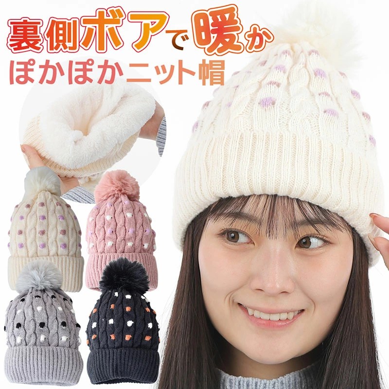 クリスマスプレゼント レディース ニット帽 ニットキャップ シンプル