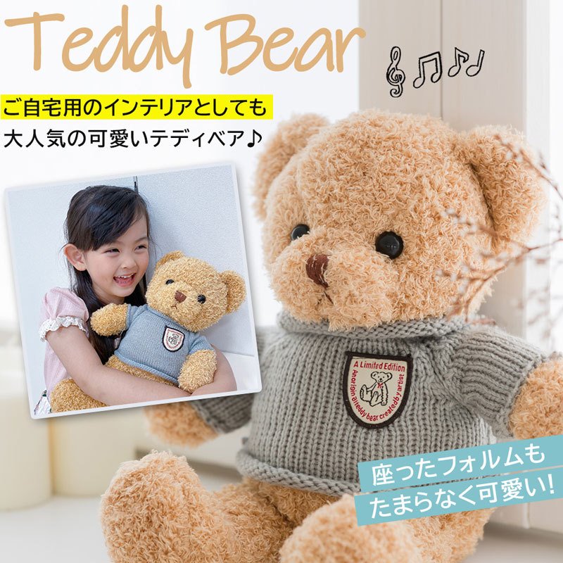 ぬいぐるみ クマ くま 大きい 子供 テディベア 誕生日 プレゼント : ta