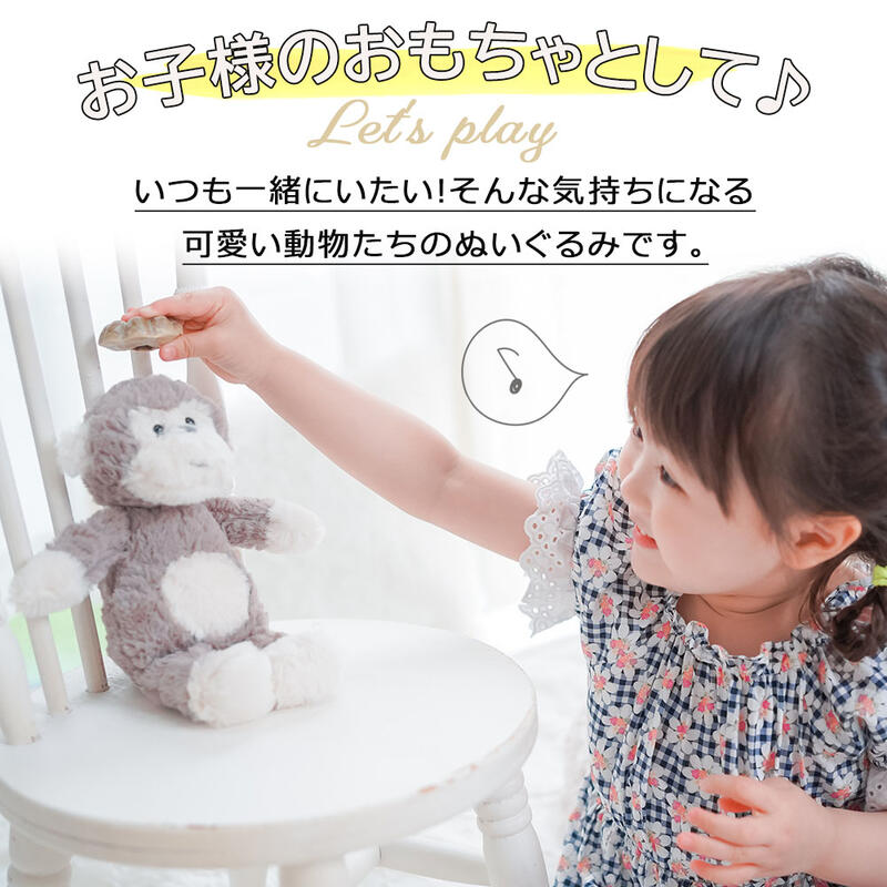 Heart Angel クリスマス プレゼント 子供 4歳 5歳 ぬいぐるみ ブタ