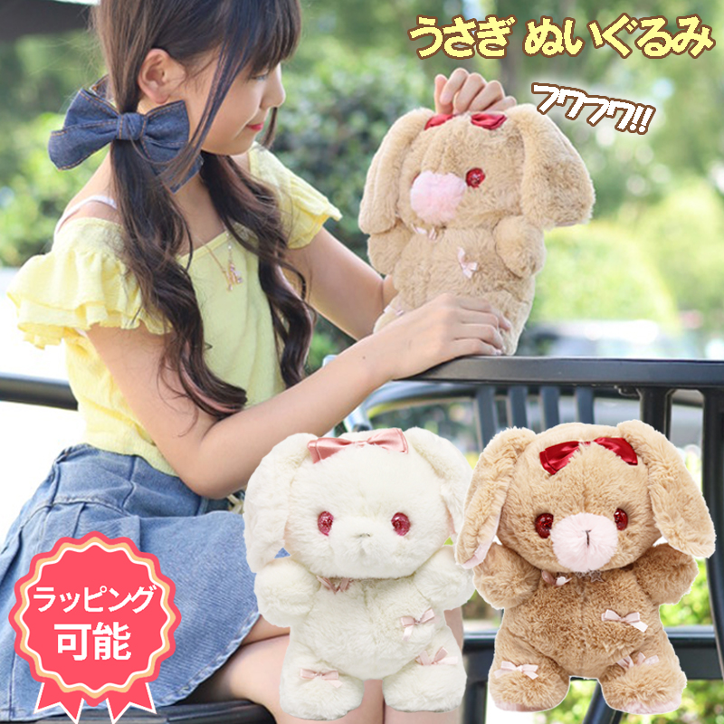 Heart Angel うさぎ ぬいぐるみ ウサギ かわいい 人気 可愛い うさぎの