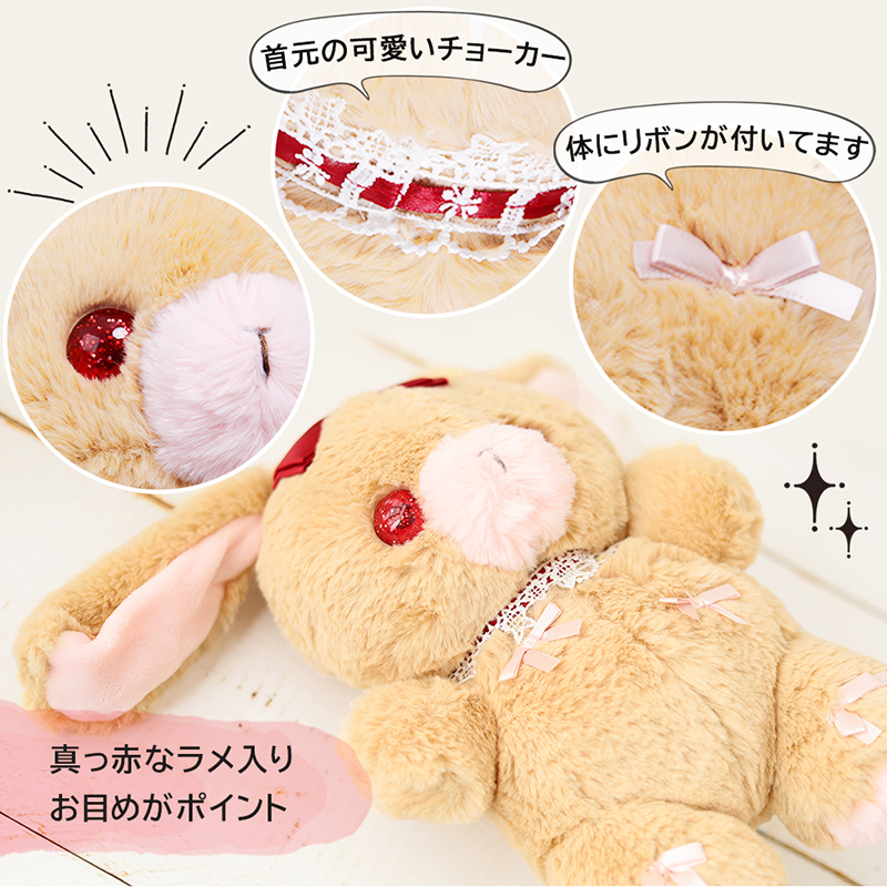 Heart Angel うさぎ ぬいぐるみ ウサギ かわいい 人気 可愛い うさぎの