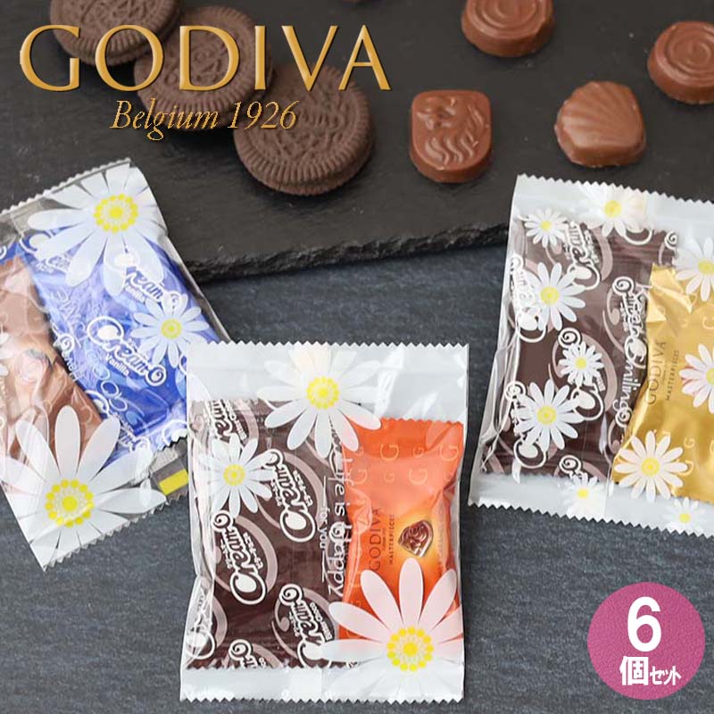 GODIVA ゴディバ バレンタインチョコレート ばらまき チョコ 個包装