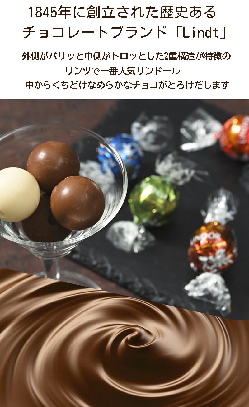Qoo10] リンツ 【2個x16セット】リンツ（Lindt）